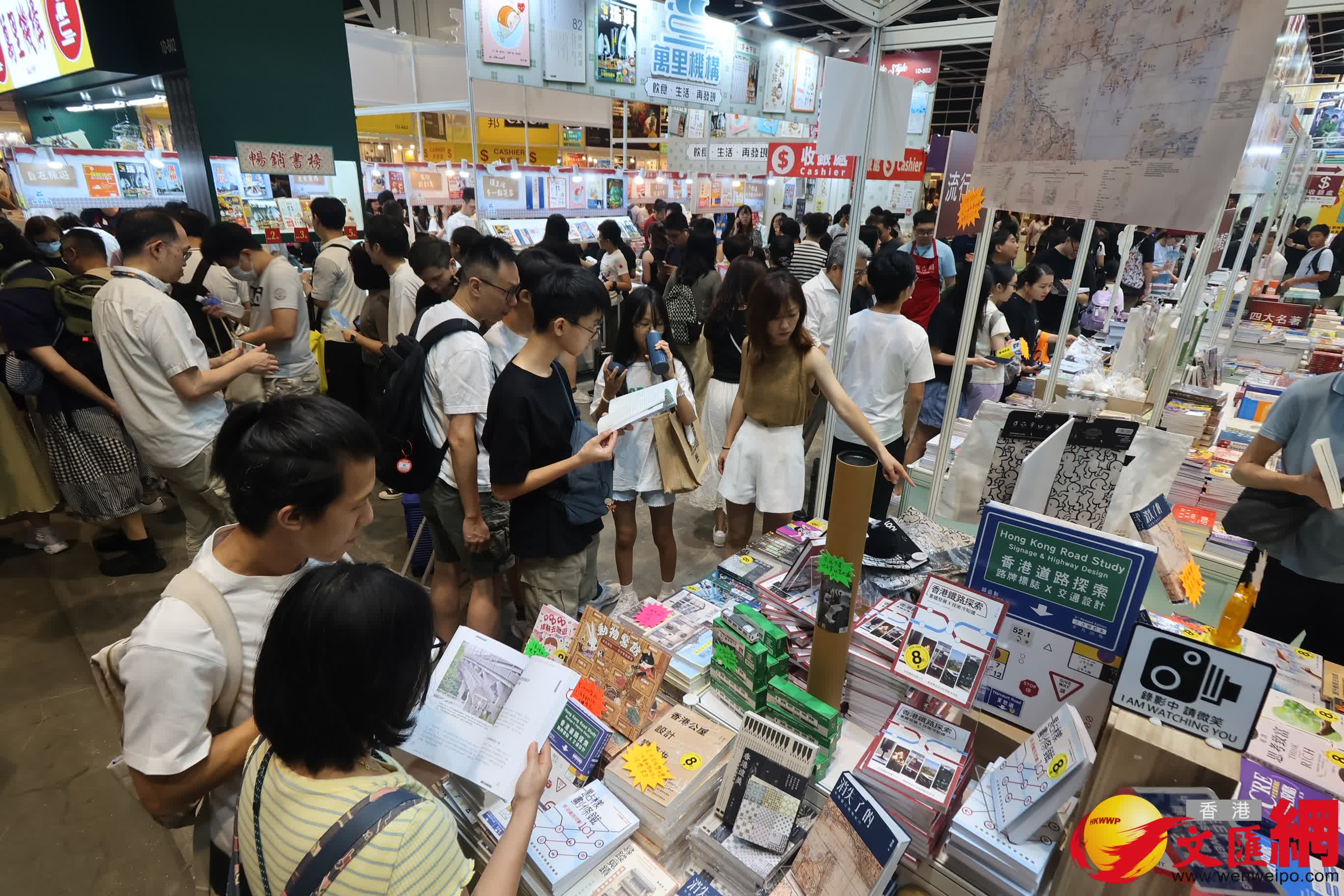 第36届香港书展周末迎客流高峰 AI教参与名家讲座成最大看点