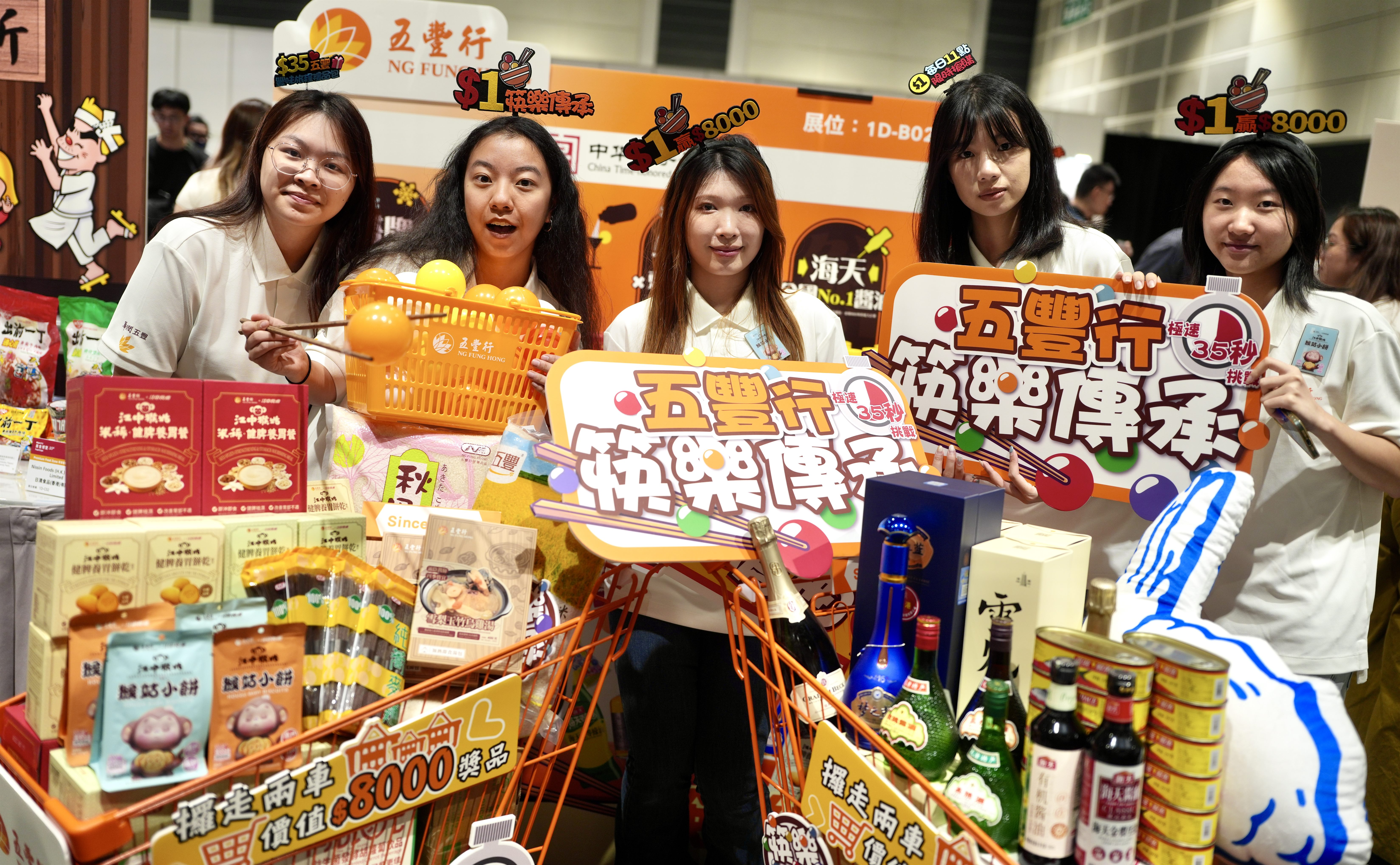 2026年香港贸发局美食博览 (HKTDC Food Expo)
