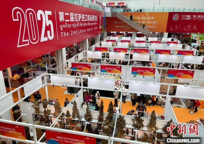 拉萨环球优品展开幕，27国上千种商品汇聚高原助力区域消费升级