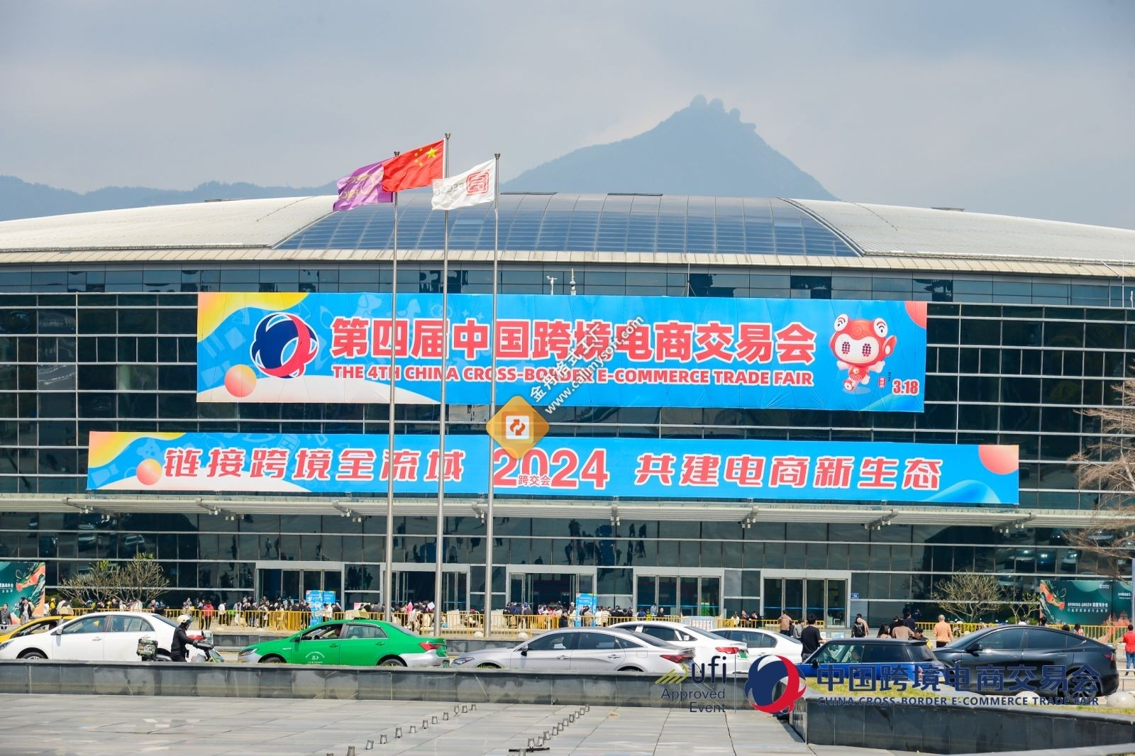 第五届中国跨境电商交易会在福州开幕，6万平方米近2000家企业助力国货出海