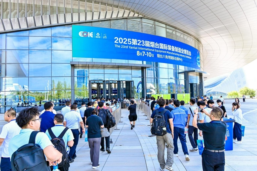 第二十四届烟台装备制造业博览会开幕，近400家企业聚焦高端智能制造