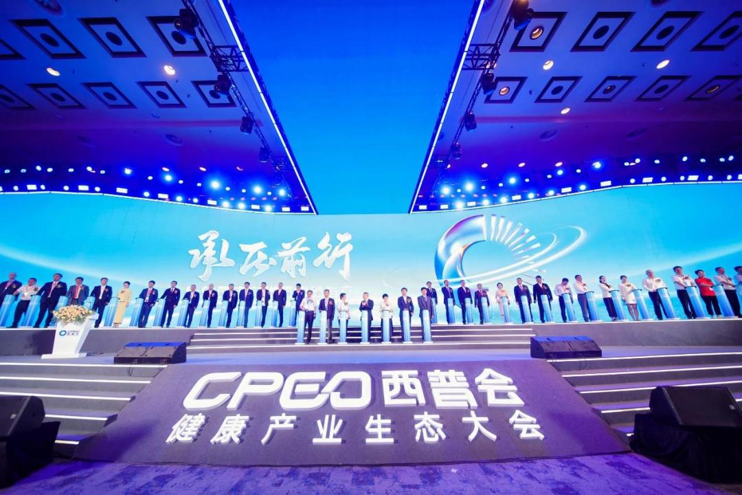 2026西普会博鳌启幕,AI赋能科研制造临床零售五大领域推动健康产业智能化转型