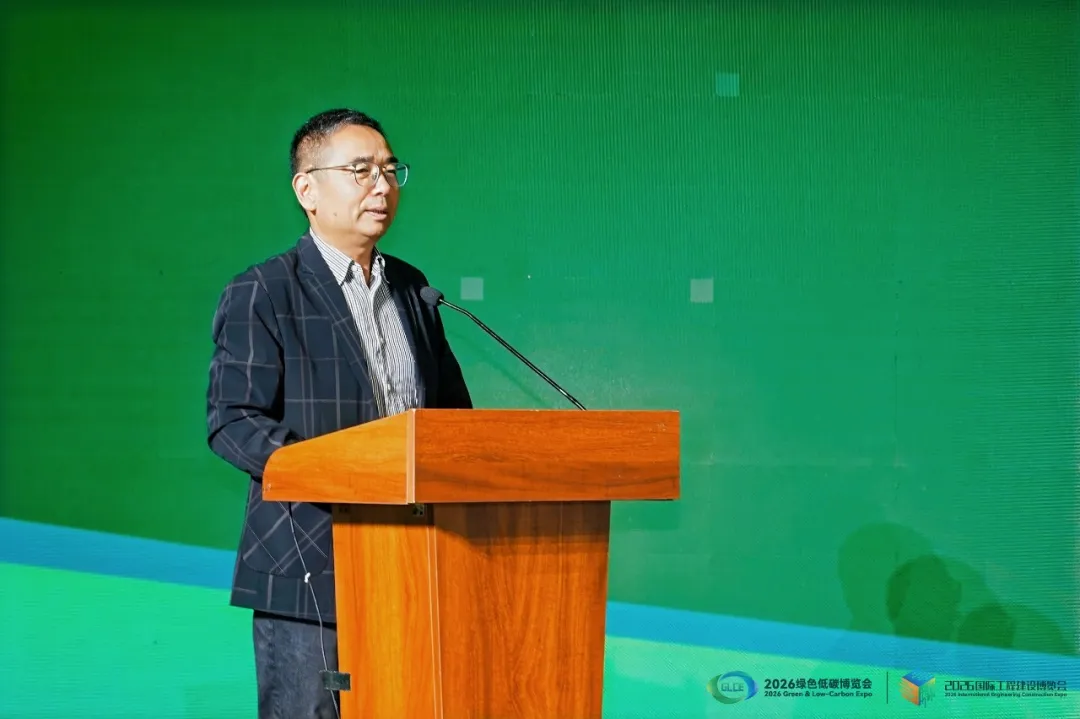 China Green Exhibition Conference Wraps Up in Tianjin with National Standards Briefing and Focus on AI and Modular Construction
