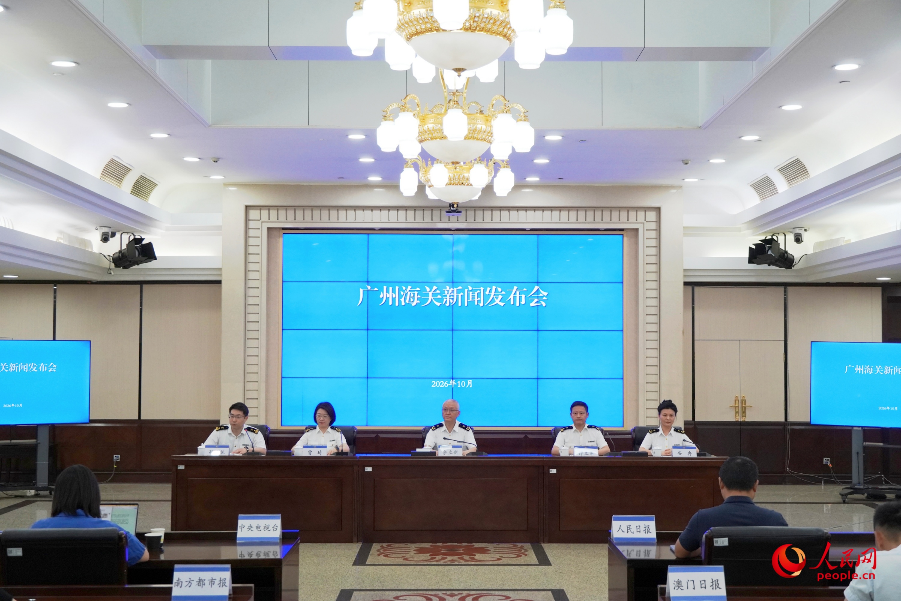 Ahead of 140th Canton Fair, Guangzhou Customs Rolls Out 12 Facilitation Measures, Including First-Ever On-Site Exhibit Inspection at Venues