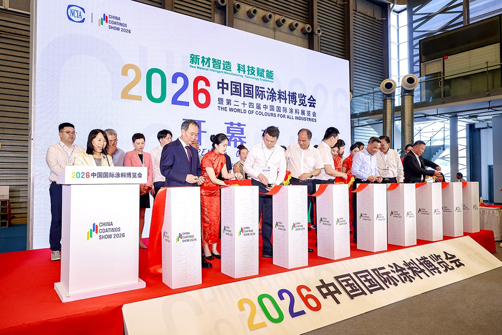 2026中国国际涂料博览会在上海盛大开幕