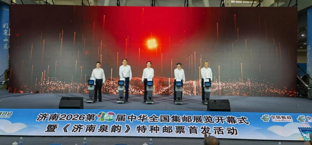 第20届中华全国集邮展览评奖结果揭晓,衡阳两部邮集分别斩获金奖和镀金奖