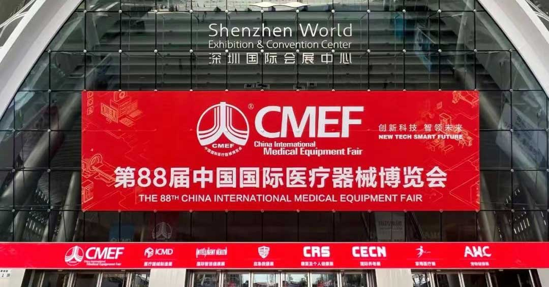 四大医疗健康展会深圳开幕,首日逾万专业观众入场
