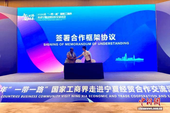 阿富汗第五届工业矿业展闭幕,签约超10亿美元
