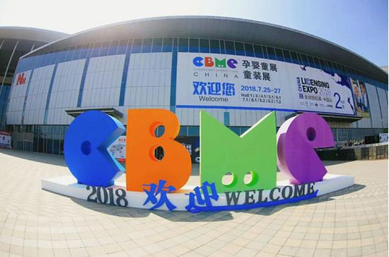 CBME China 2026将于7月15-17日在上海国家会展中心举办