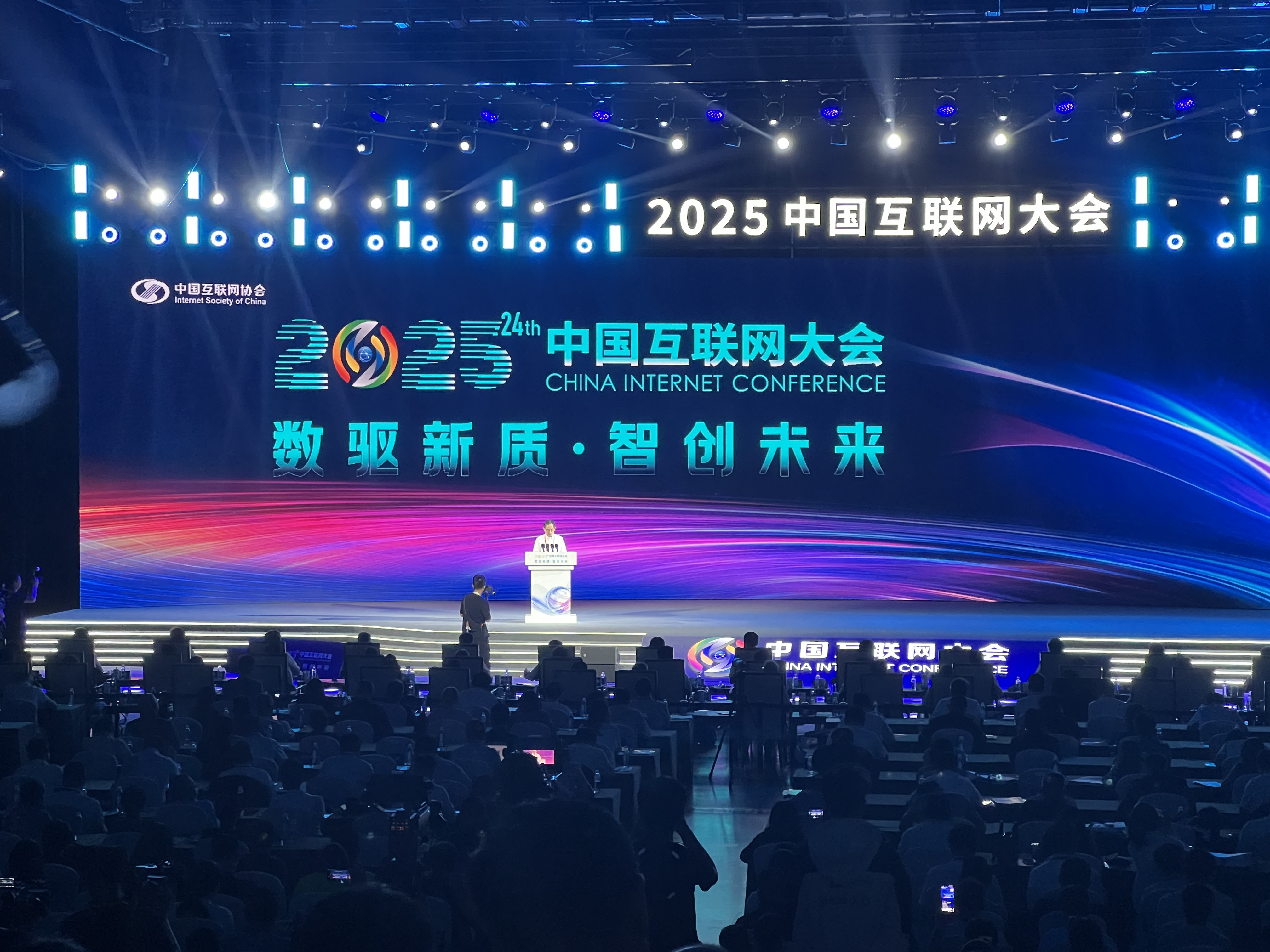 2026中国互联网大会在京开幕，邬贺铨院士发布《AI原生重构互联网》报告