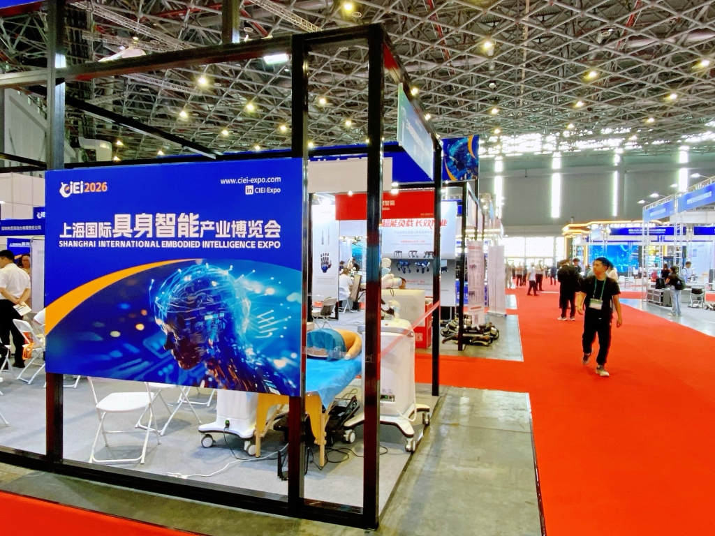 上海国际具身智能产业博览会(CIEI 2026)完美收官，21000+专业观众
