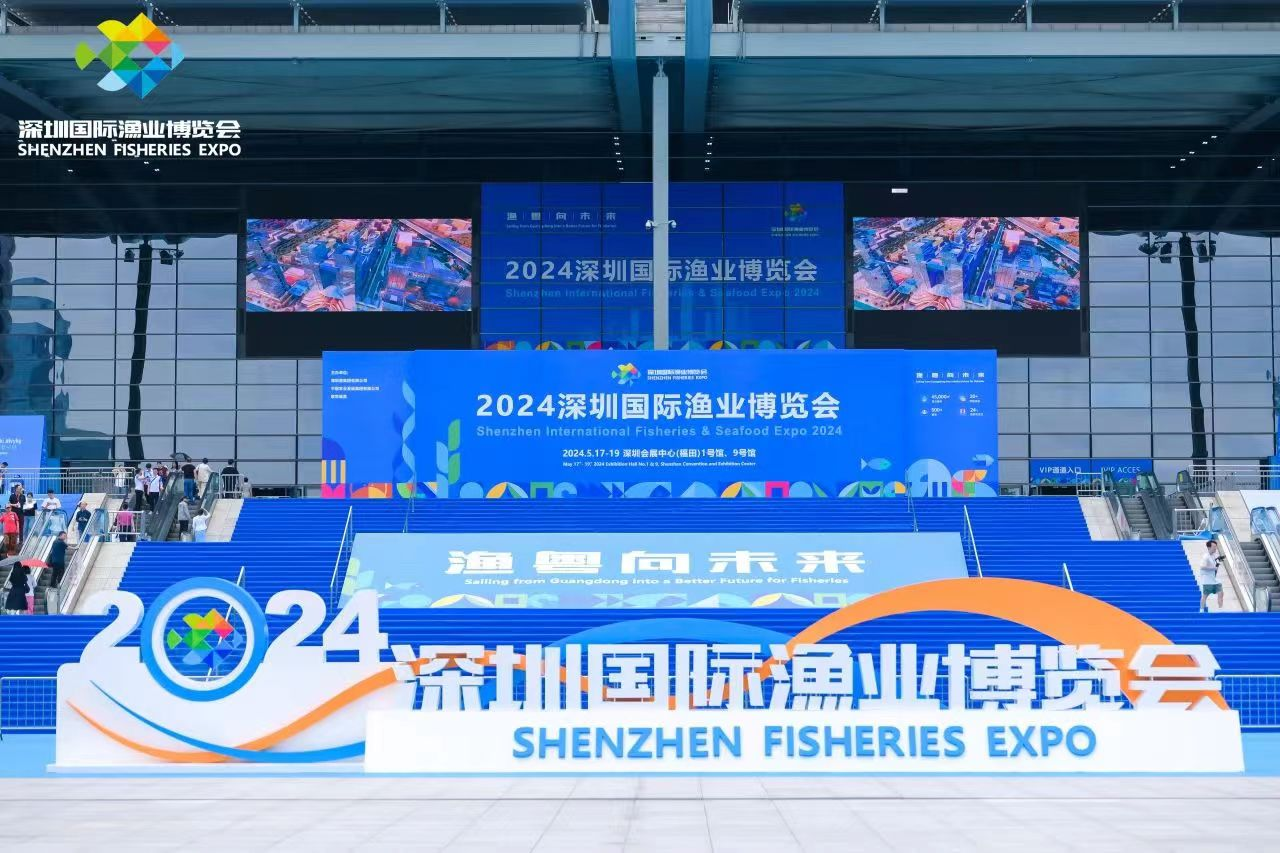 2026深圳国际渔博会启幕,打造湾区渔业商贸高地