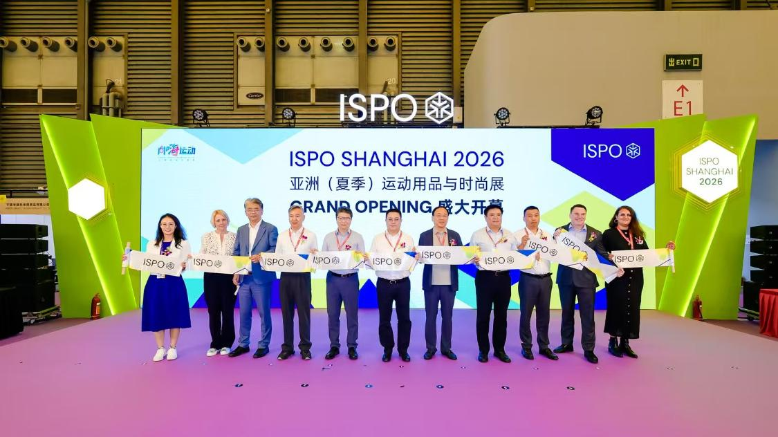 ISPO SHANGHAI 2026亚洲(夏季)运动用品与时尚展在沪举办