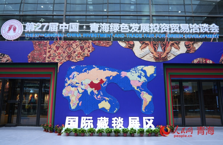 青洽会筹备:省商务厅牵头经贸活动有序推进