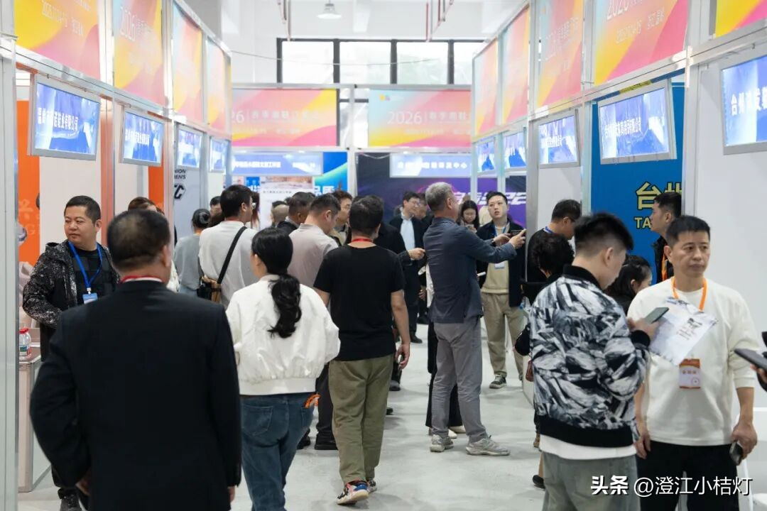 全国成品鞋(温岭)订货会落幕,成交近5亿元