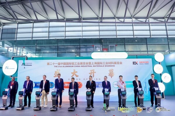 第21届中国国际铝工业展览会在沪启幕,首日观众超2万人