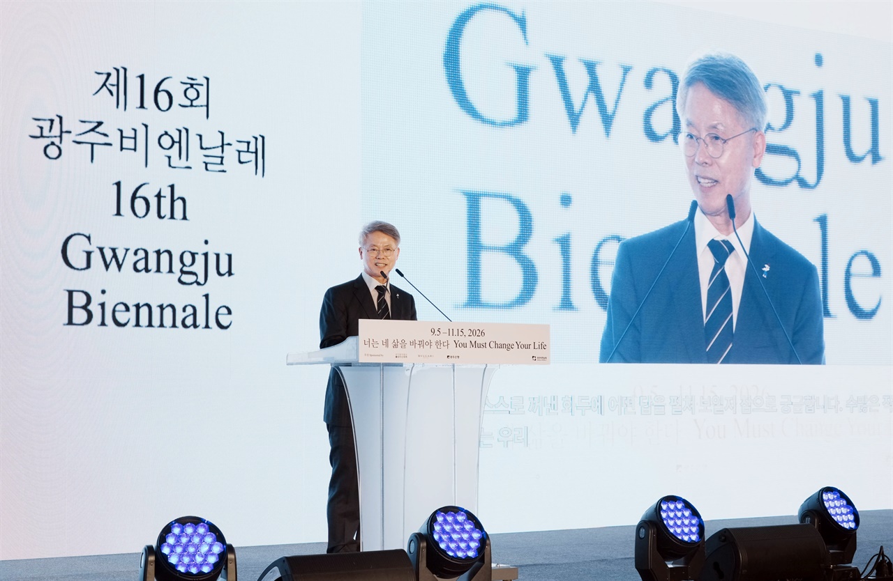 2026丽水世界岛屿博览会在韩国全南启幕,聚焦海洋与岛屿的未来连接